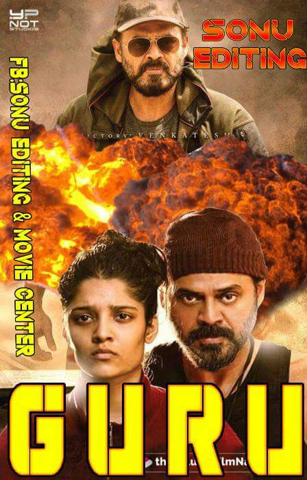 Guru 2018 Hindi Dubbed full movie download
